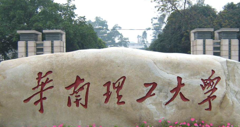 山西食品科學(xué)與工程專(zhuān)業(yè)大學(xué)排名及分?jǐn)?shù)線一覽表