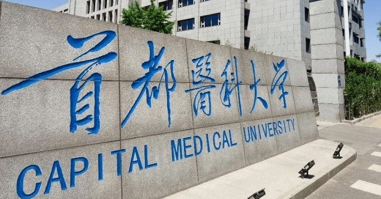山西兒科學(xué)專(zhuān)業(yè)大學(xué)排名及分?jǐn)?shù)線(xiàn)一覽表