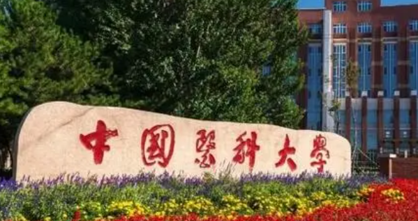 山西醫(yī)學影像技術專業(yè)大學排名及分數(shù)線一覽表