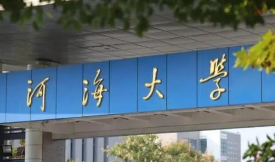 山西工程管理專業(yè)大學(xué)排名及分數(shù)線一覽表