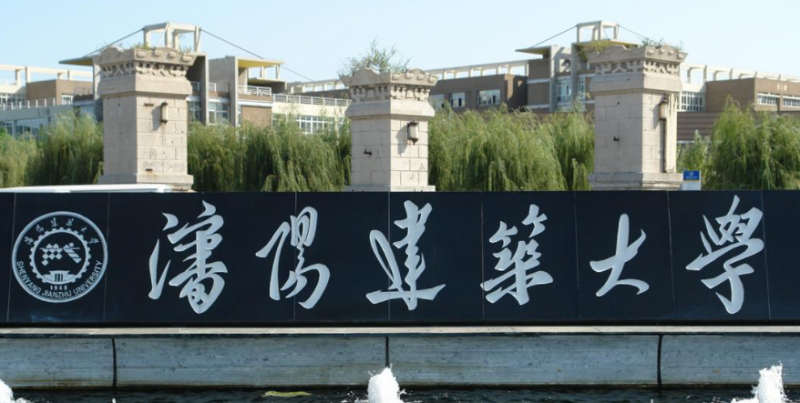 山西房地產(chǎn)開發(fā)與管理專業(yè)大學(xué)排名及分數(shù)線一覽表