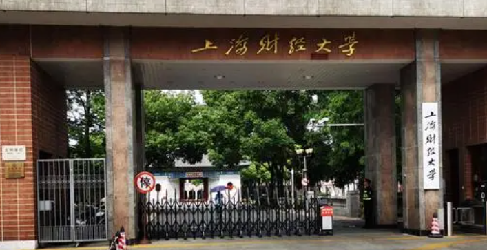 山西財(cái)務(wù)管理專(zhuān)業(yè)大學(xué)排名及分?jǐn)?shù)線一覽表