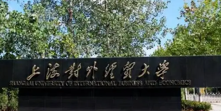 山西資產(chǎn)評估專業(yè)大學排名及分數(shù)線一覽表