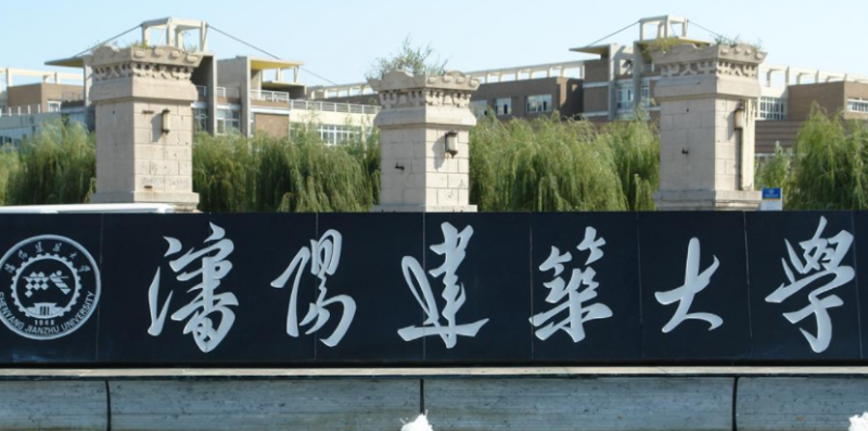 山西城市管理專業(yè)大學排名及分數(shù)線一覽表