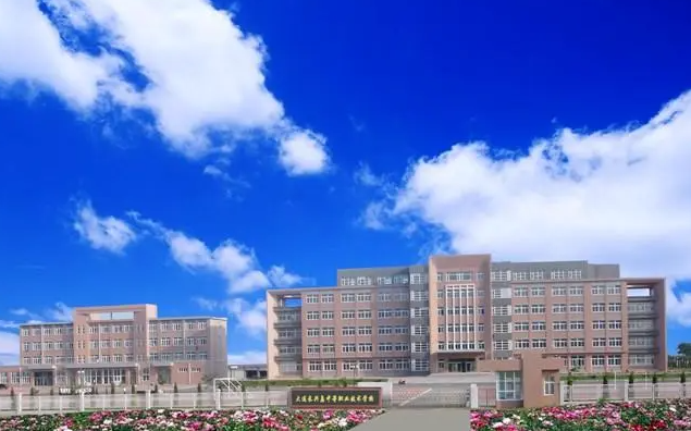 大連長興島中等職業(yè)技術學校招生簡章2023年