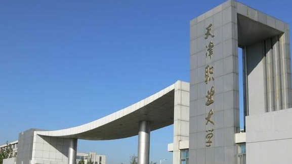 山西安全技術(shù)與管理專業(yè)大學排名及分數(shù)線一覽表