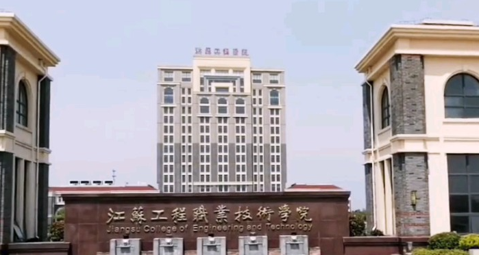 山西材料工程技術(shù)專(zhuān)業(yè)大學(xué)排名及分?jǐn)?shù)線(xiàn)一覽表