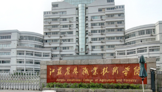 山西農業(yè)生物技術專業(yè)大學排名及分數(shù)線一覽表