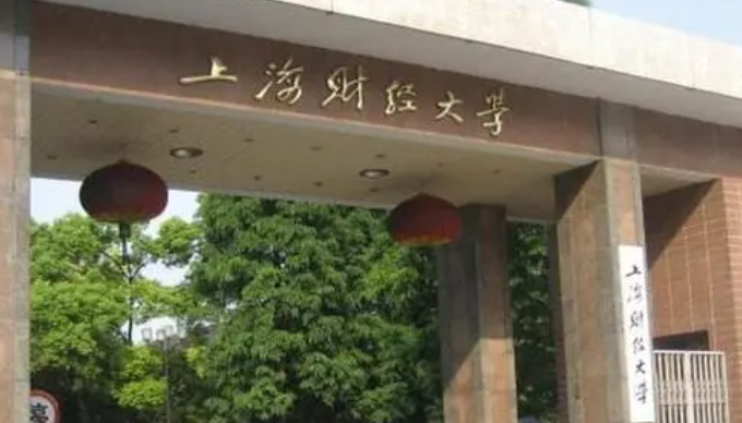 內(nèi)蒙古保險學(xué)專業(yè)大學(xué)排名及分?jǐn)?shù)線一覽表