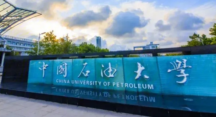 內(nèi)蒙古油氣儲運工程專業(yè)大學(xué)排名及分?jǐn)?shù)線一覽表