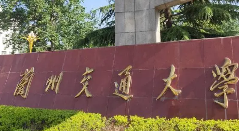 山西鐵道信號自動控制專業(yè)大學排名及分數(shù)線一覽表