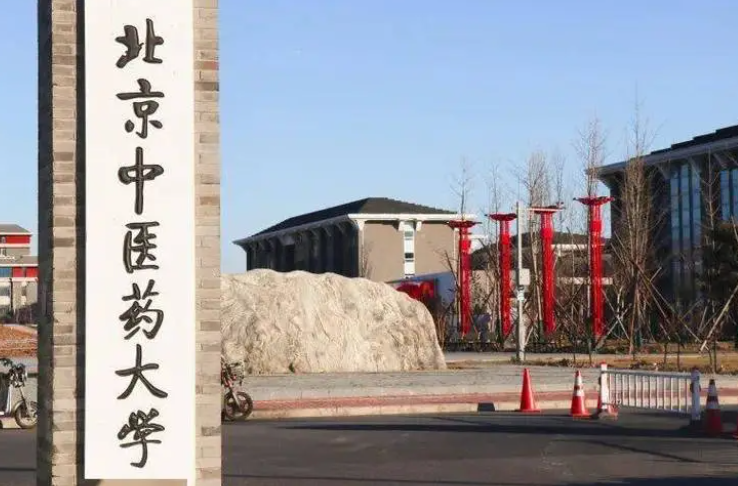 內(nèi)蒙古針灸推拿學(xué)專(zhuān)業(yè)大學(xué)排名及分?jǐn)?shù)線(xiàn)一覽表