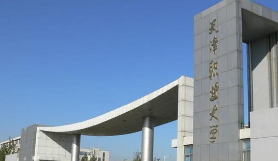 山西現(xiàn)代通信技術(shù)專業(yè)大學(xué)排名及分數(shù)線一覽表