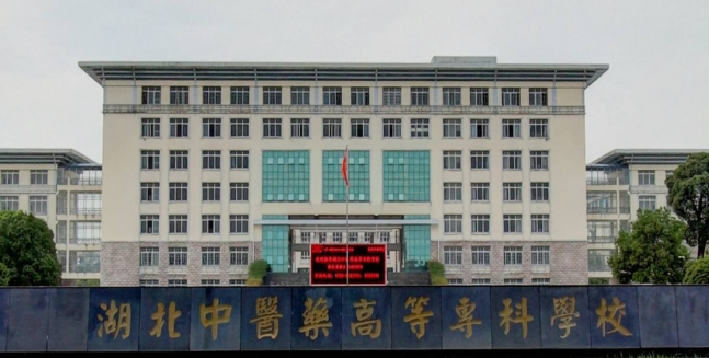 山西中醫(yī)骨傷專(zhuān)業(yè)大學(xué)排名及分?jǐn)?shù)線(xiàn)一覽表