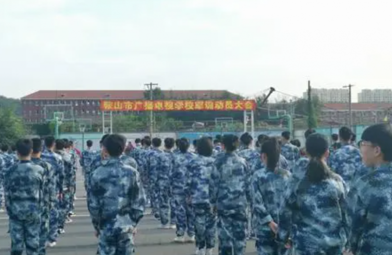 2023鞍山市廣播電視學(xué)校多少錢(qián) 鞍山市廣播電視學(xué)校各專業(yè)學(xué)費(fèi)收費(fèi)標(biāo)準(zhǔn)