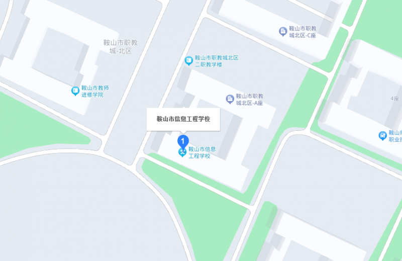 鞍山市信息工程學(xué)校地址，乘車路線