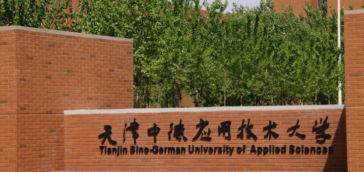 內(nèi)蒙古無(wú)人機(jī)應(yīng)用技術(shù)專(zhuān)業(yè)大學(xué)排名及分?jǐn)?shù)線(xiàn)一覽表