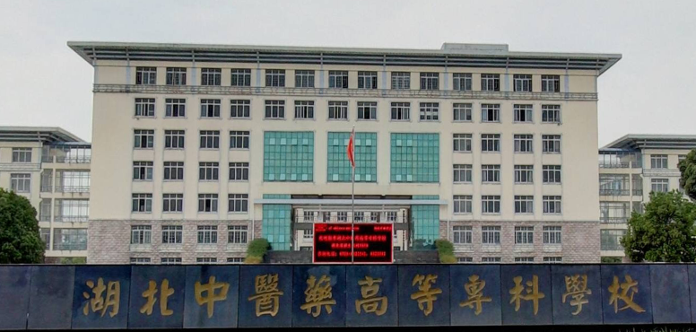 山西健康管理專業(yè)大學(xué)排名及分?jǐn)?shù)線一覽表