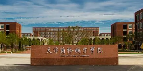 山西大數(shù)據(jù)與審計專業(yè)大學(xué)排名及分?jǐn)?shù)線一覽表