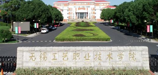 山西會計信息管理專業(yè)大學(xué)排名及分?jǐn)?shù)線一覽表