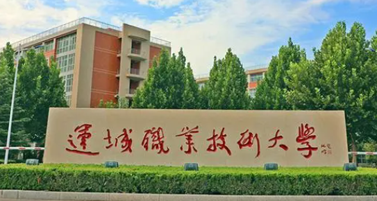 山西統(tǒng)計與會計核算專業(yè)大學(xué)排名及分數(shù)線一覽表