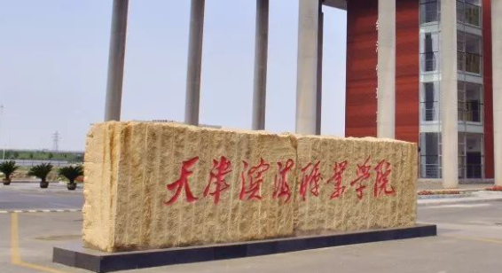 山西連鎖經營與管理專業(yè)大學排名及分數線一覽表