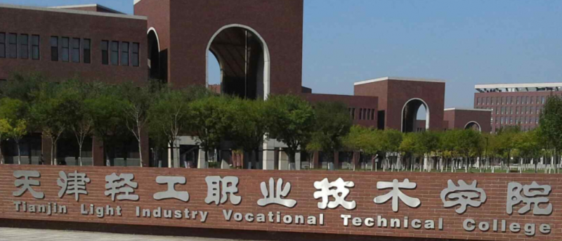 山西文物修復與保護專業(yè)大學排名及分數(shù)線一覽表