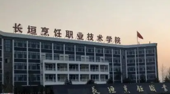 山西營養(yǎng)配餐專業(yè)大學排名及分數(shù)線一覽表