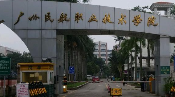 內(nèi)蒙古機(jī)場運(yùn)行服務(wù)與管理專業(yè)大學(xué)排名及分?jǐn)?shù)線一覽表