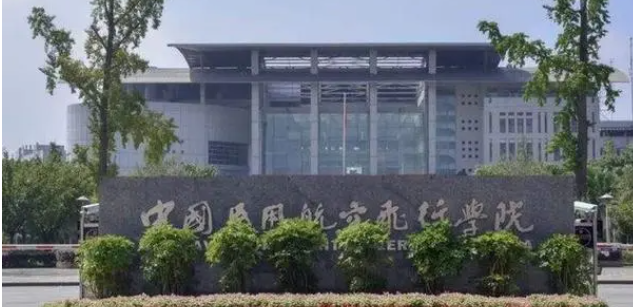 內(nèi)蒙古飛機(jī)機(jī)電設(shè)備維修專(zhuān)業(yè)大學(xué)排名及分?jǐn)?shù)線(xiàn)一覽表