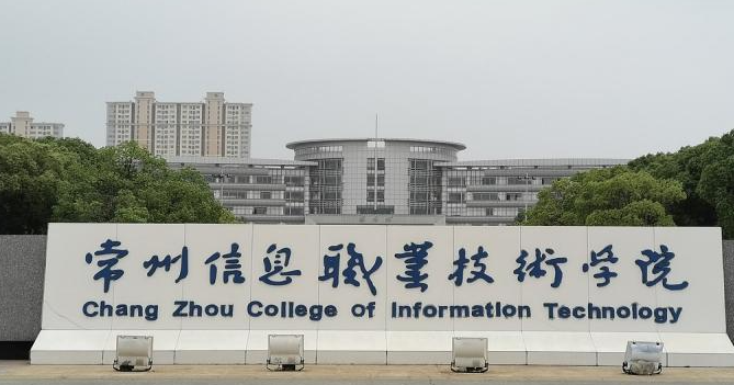 內蒙古計算機網絡技術專業(yè)大學排名及分數線一覽表