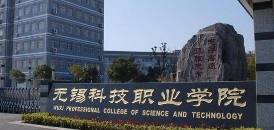內(nèi)蒙古軟件技術(shù)專業(yè)大學排名及分數(shù)線一覽表