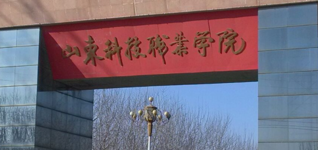 內(nèi)蒙古動漫制作技術專業(yè)大學排名及分數(shù)線一覽表