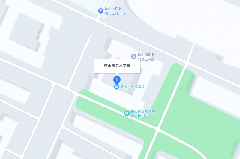 鞍山市藝術(shù)學校地址，乘車路線