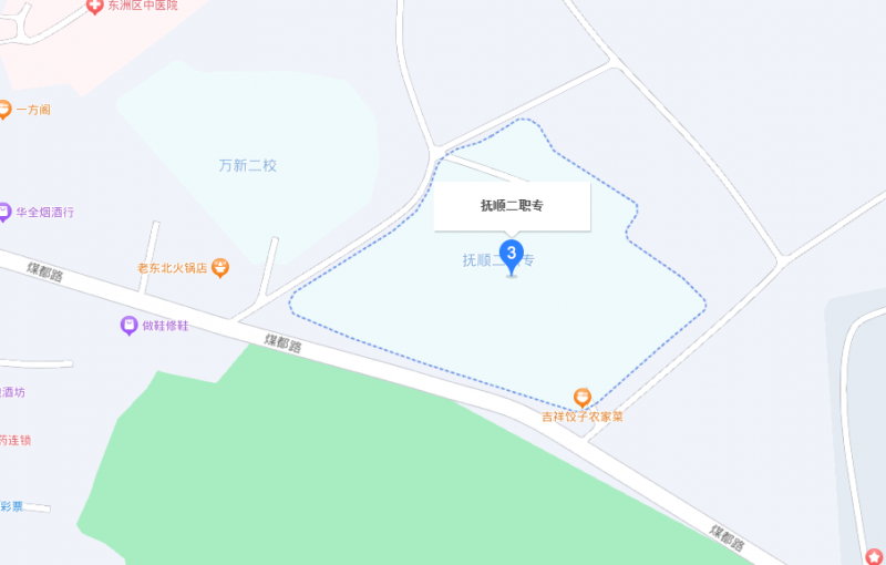 撫順市第二中等職業(yè)技術(shù)專業(yè)學(xué)校地址，乘車路線