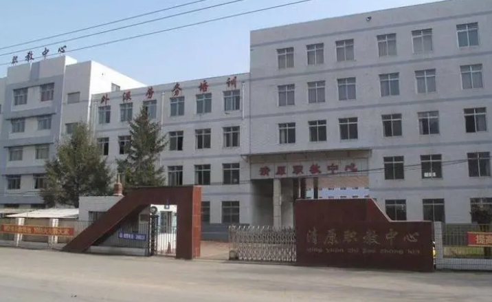 新賓縣中等職業(yè)技術(shù)專(zhuān)業(yè)學(xué)校地址，乘車(chē)路線