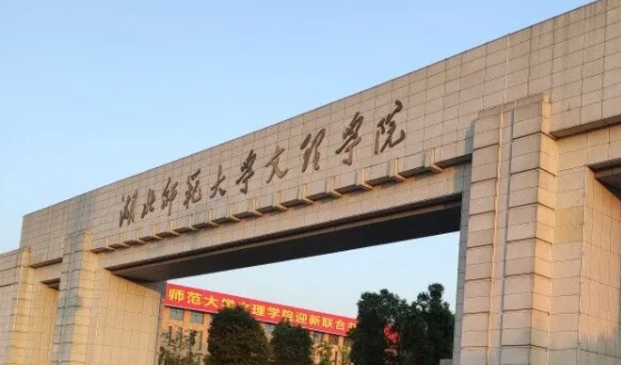 安徽中文專業(yè)大學排名及分數(shù)線一覽表