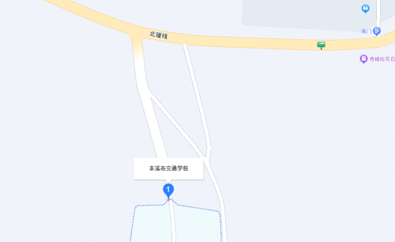 本溪市交通學(xué)校地址，乘車路線