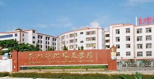 安徽公共事務(wù)管理專(zhuān)業(yè)大學(xué)排名及分?jǐn)?shù)線(xiàn)一覽表