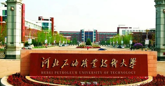 山東新能源汽車工程技術(shù)專業(yè)大學排名及分數(shù)線一覽表