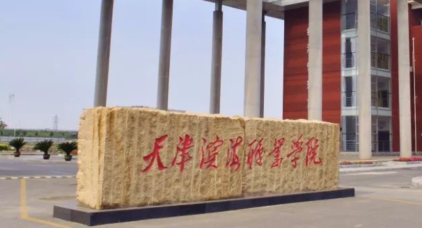 安徽黨務(wù)工作專業(yè)大學(xué)排名及分數(shù)線一覽表