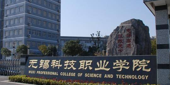 安徽智能網(wǎng)聯(lián)汽車技術(shù)專業(yè)大學排名及分數(shù)線一覽表