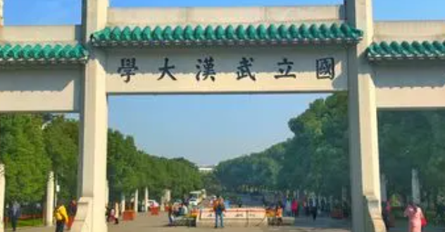 山東國(guó)際經(jīng)濟(jì)與貿(mào)易專(zhuān)業(yè)大學(xué)排名及分?jǐn)?shù)線(xiàn)一覽表