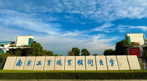 福建機械設(shè)計制造及自動化專業(yè)大學排名及分數(shù)線一覽表