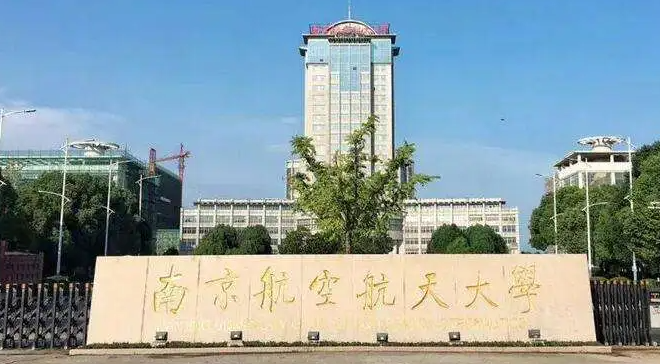 新疆機(jī)械工程專業(yè)大學(xué)排名及分?jǐn)?shù)線一覽表