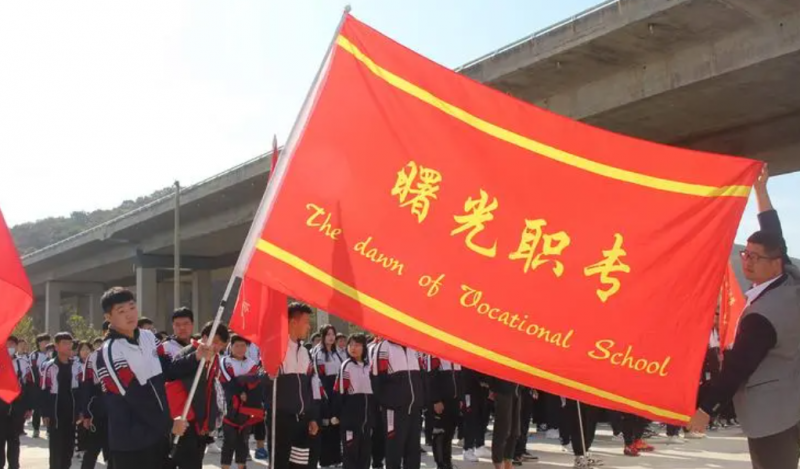 2023丹東市曙光中等職業(yè)技術(shù)學校招生計劃 招生人數(shù)是多少(附要求、條件、對象)