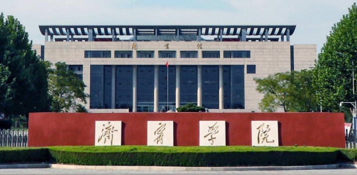 2023濟(jì)寧學(xué)院排名全國(guó)第幾名（2024年參考）
