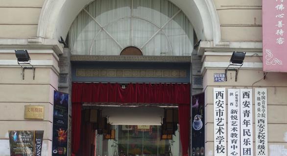 陜西2024年哪所中專(zhuān)學(xué)校就業(yè)最好