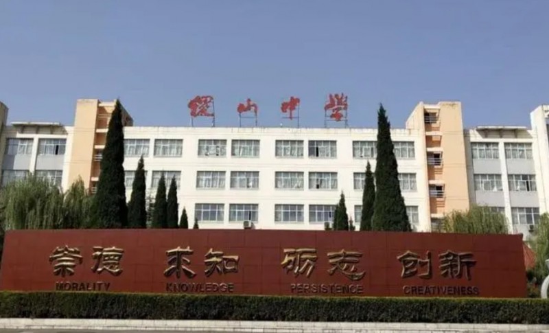 2023稷山中學錄取分數(shù)線(2024年參考)