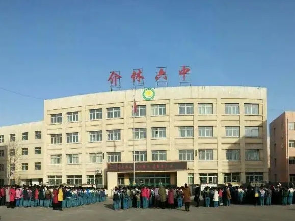 2023介休四中錄取分數(shù)線(2024年參考)